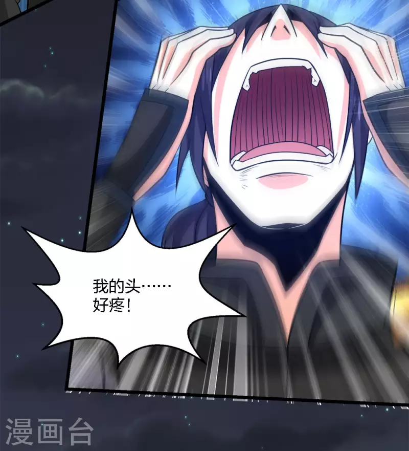 第188话 规则之外？-第192话