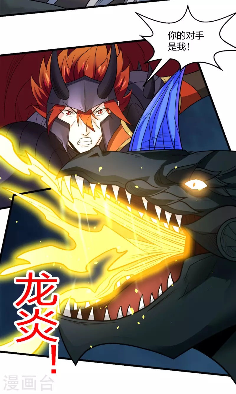 第188话 规则之外？-第192话