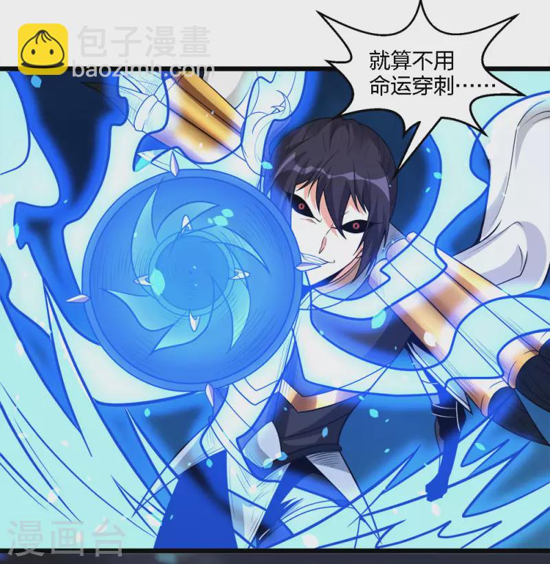 第188话 规则之外？-第192话