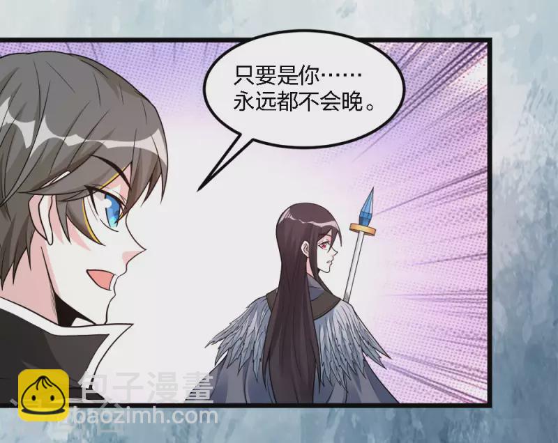 第188话 规则之外？-第192话