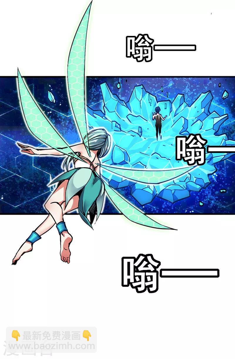 第2话 竟然变成猪了？-第2话