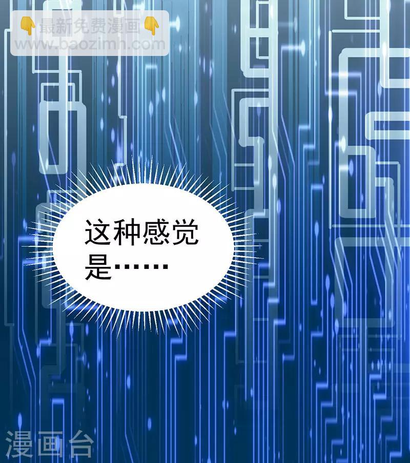 第2话 竟然变成猪了？-第2话