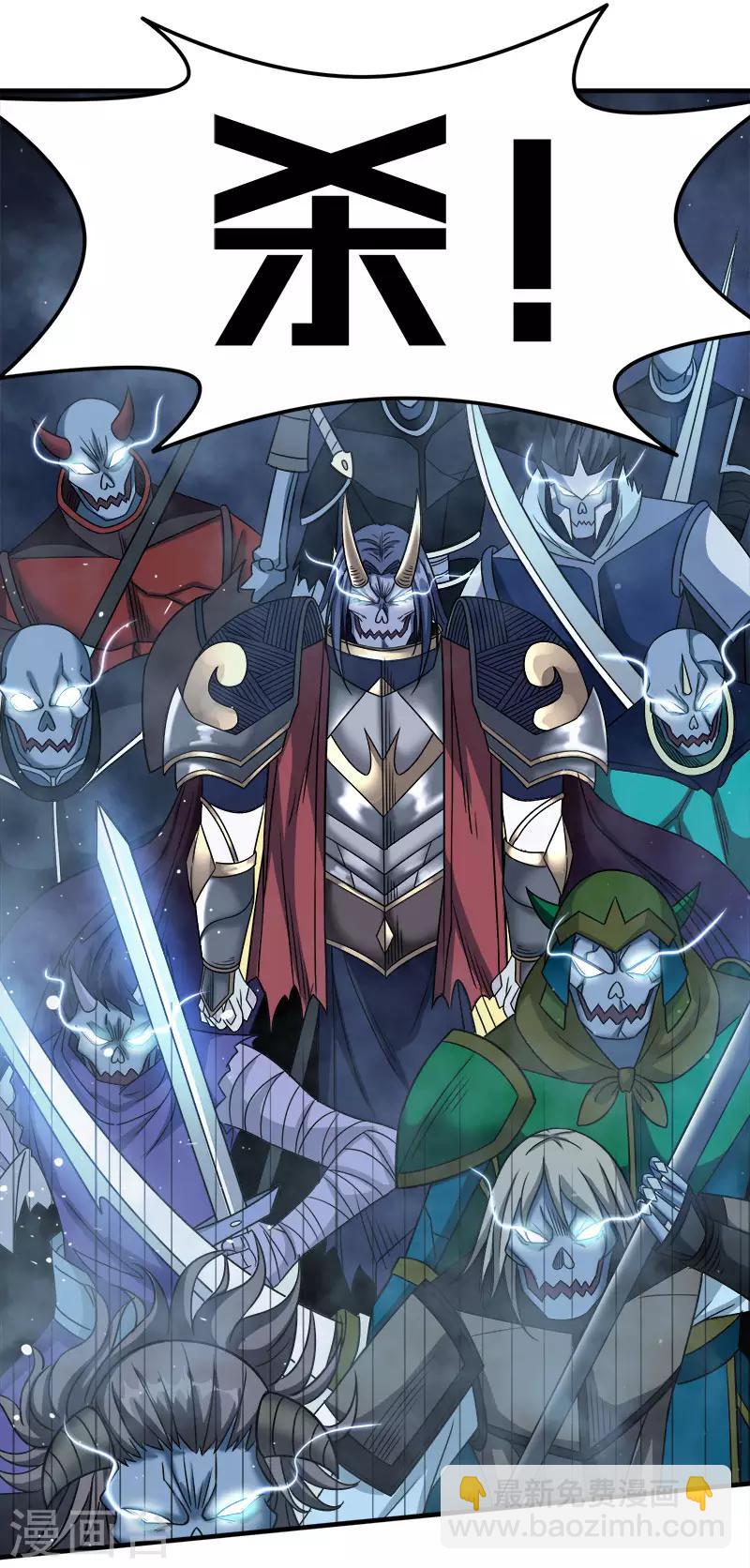 第20话 激战武神公会-第20话