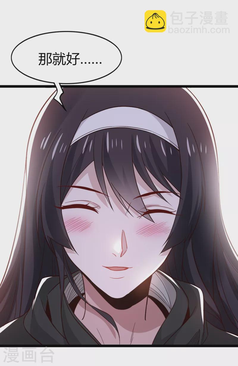 第190话 家人-第194话