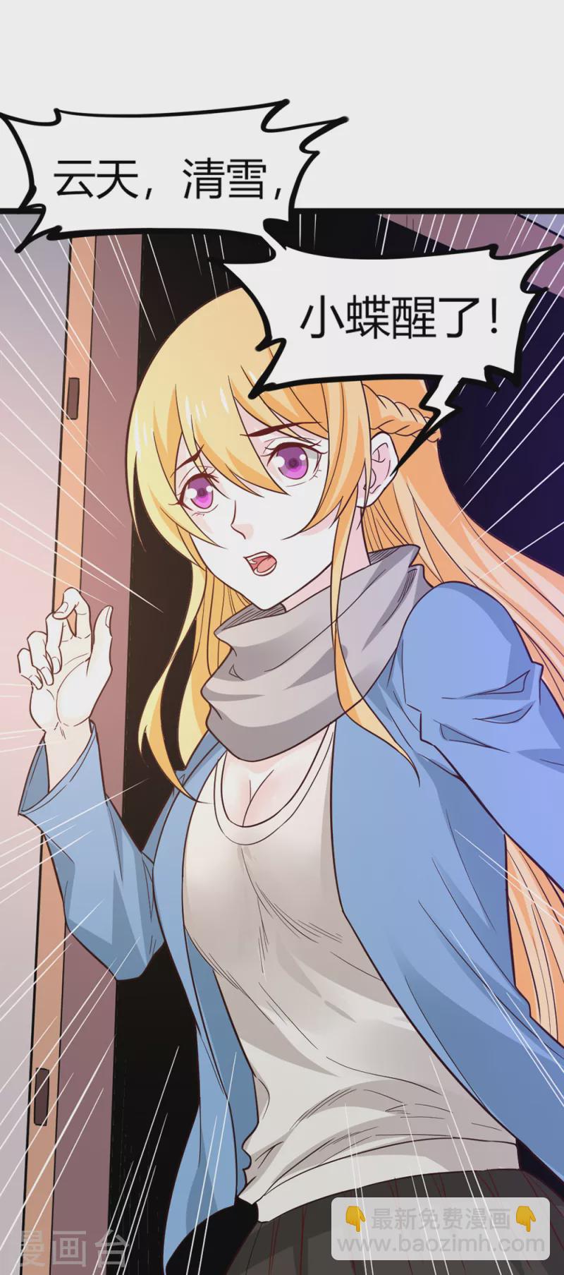 第190话 家人-第194话