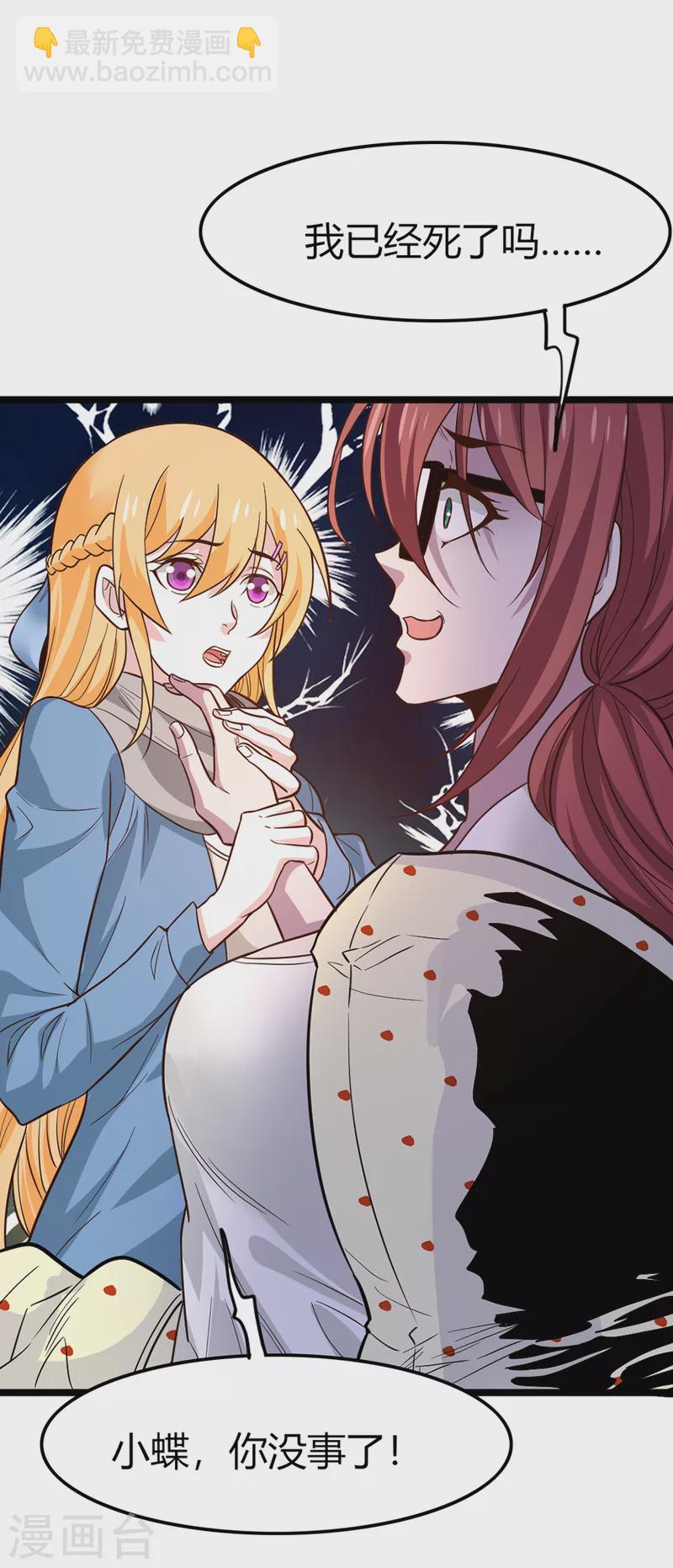 第190话 家人-第194话