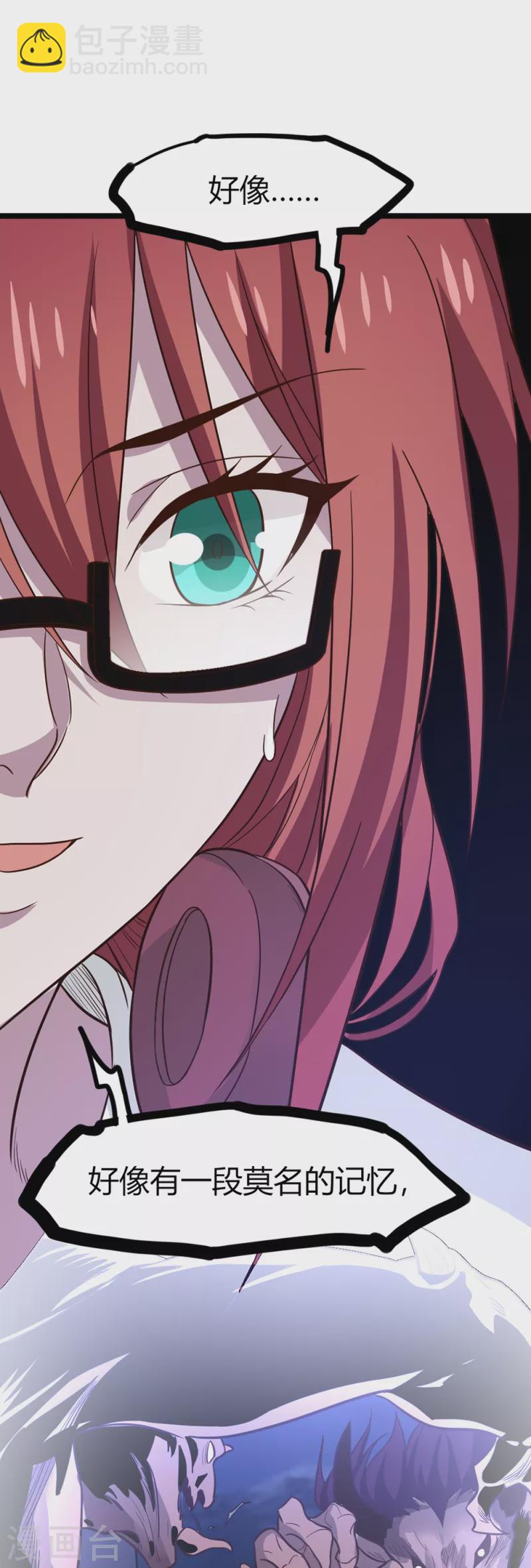 第190话 家人-第194话