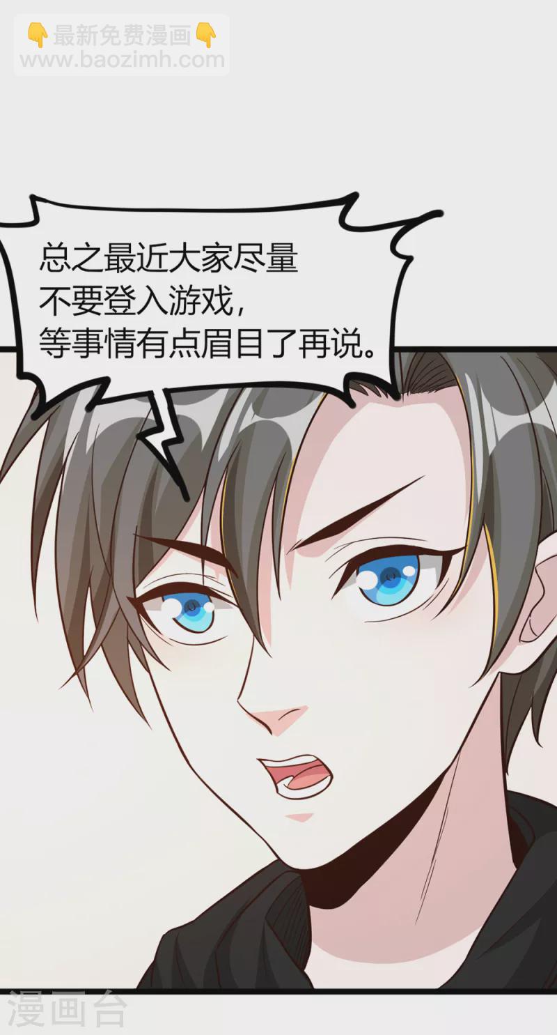 第190话 家人-第194话