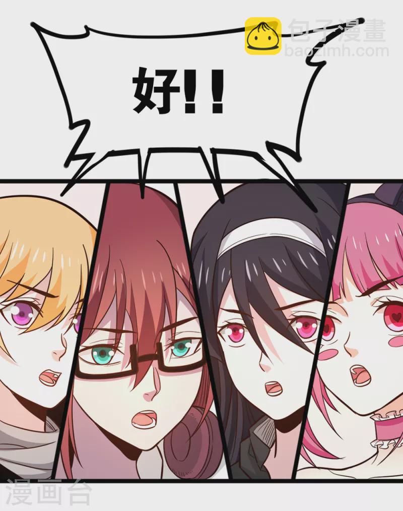 第190话 家人-第194话