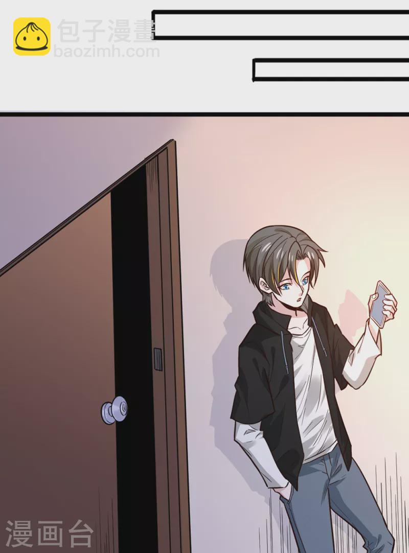 第190话 家人-第194话