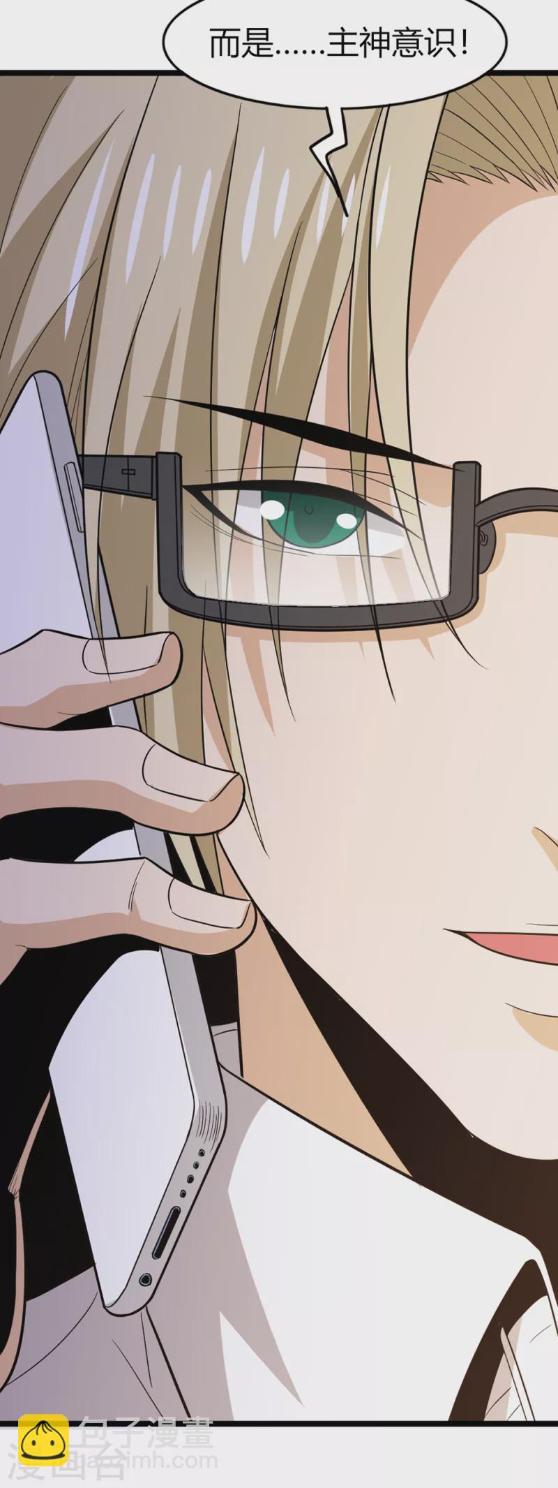 第190话 家人-第194话