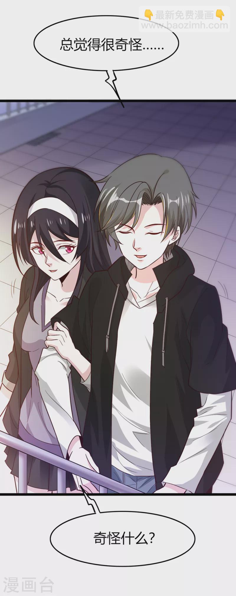 第190话 家人-第194话