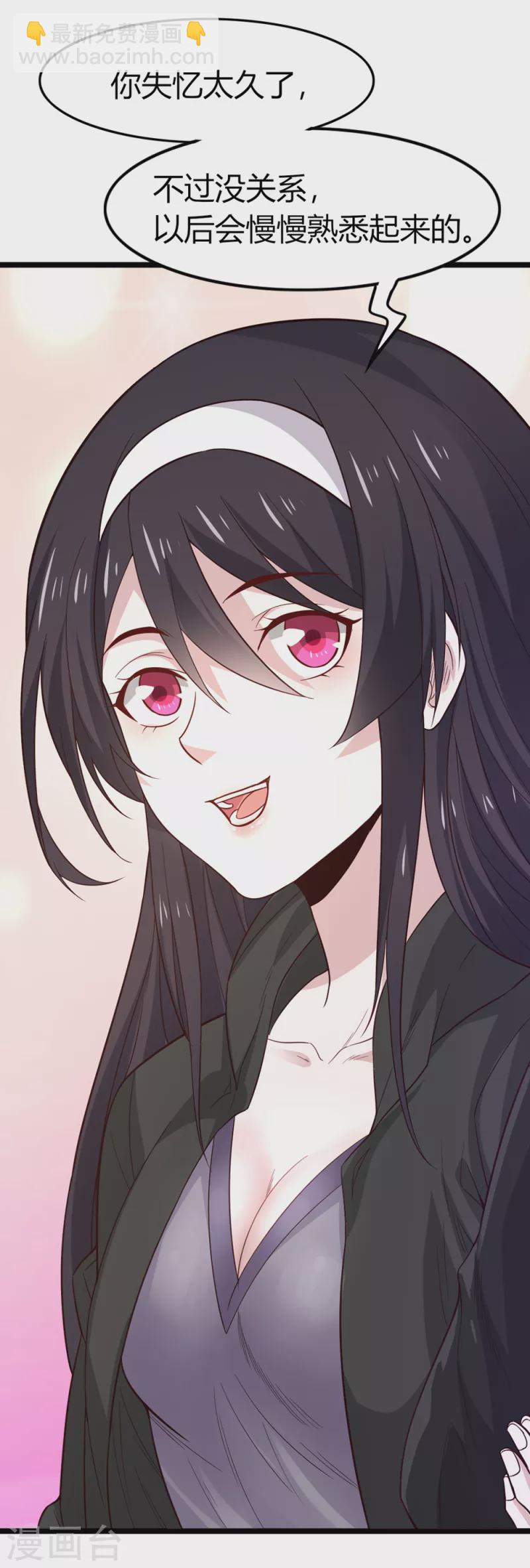 第190话 家人-第194话