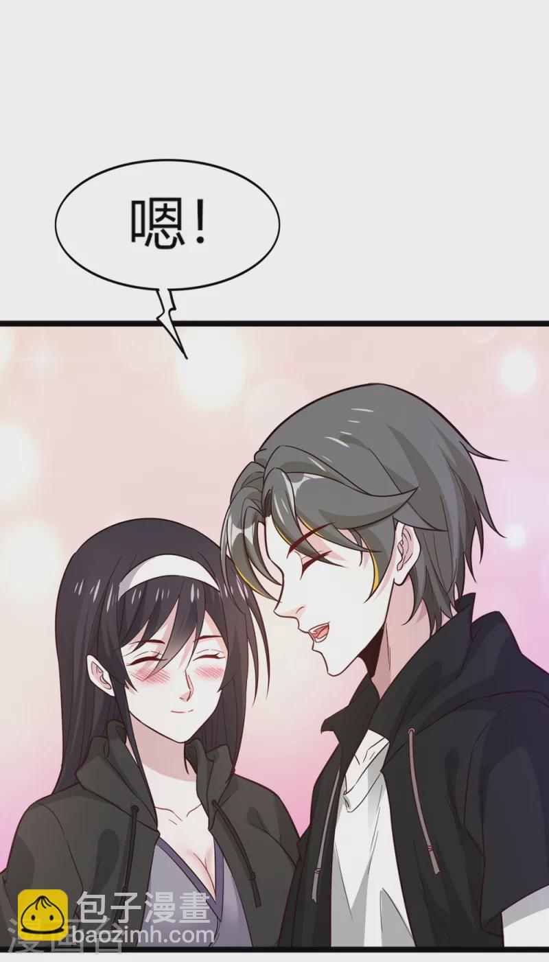 第190话 家人-第194话