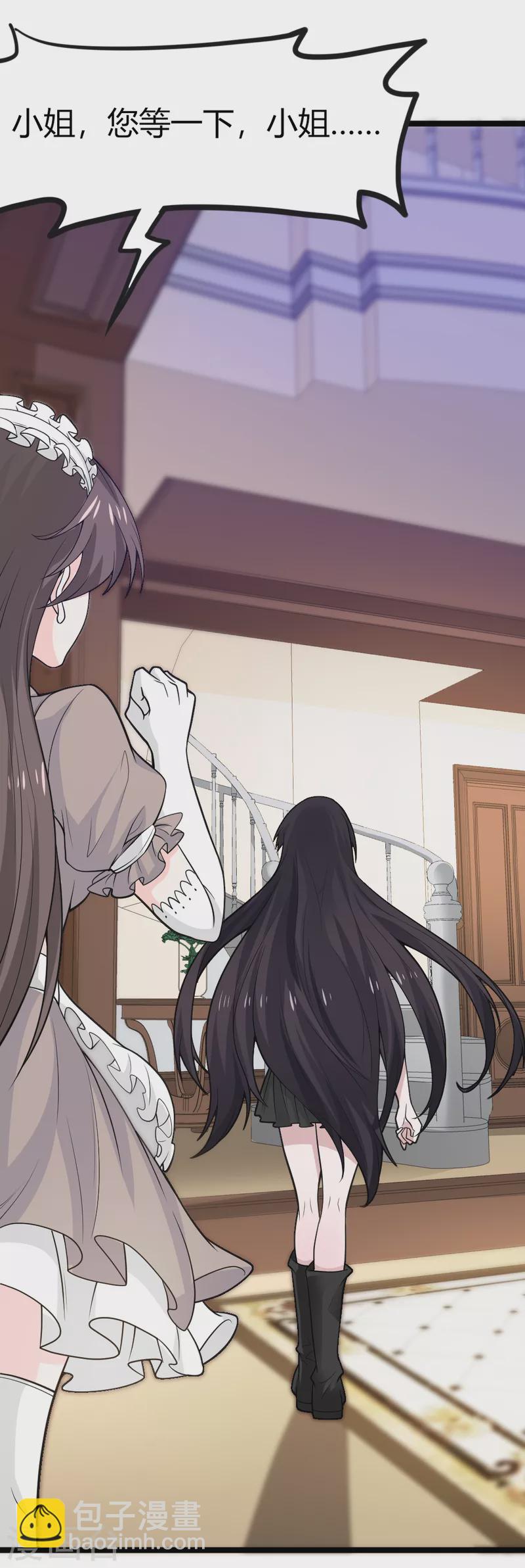 第192话 清冉的变化-第196话