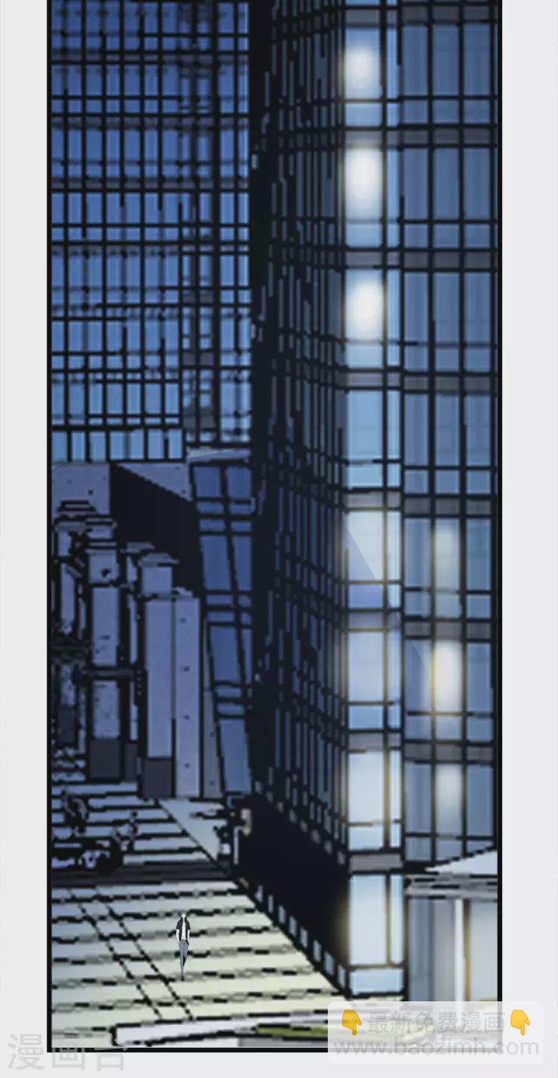 第194话 夜袭-第198话