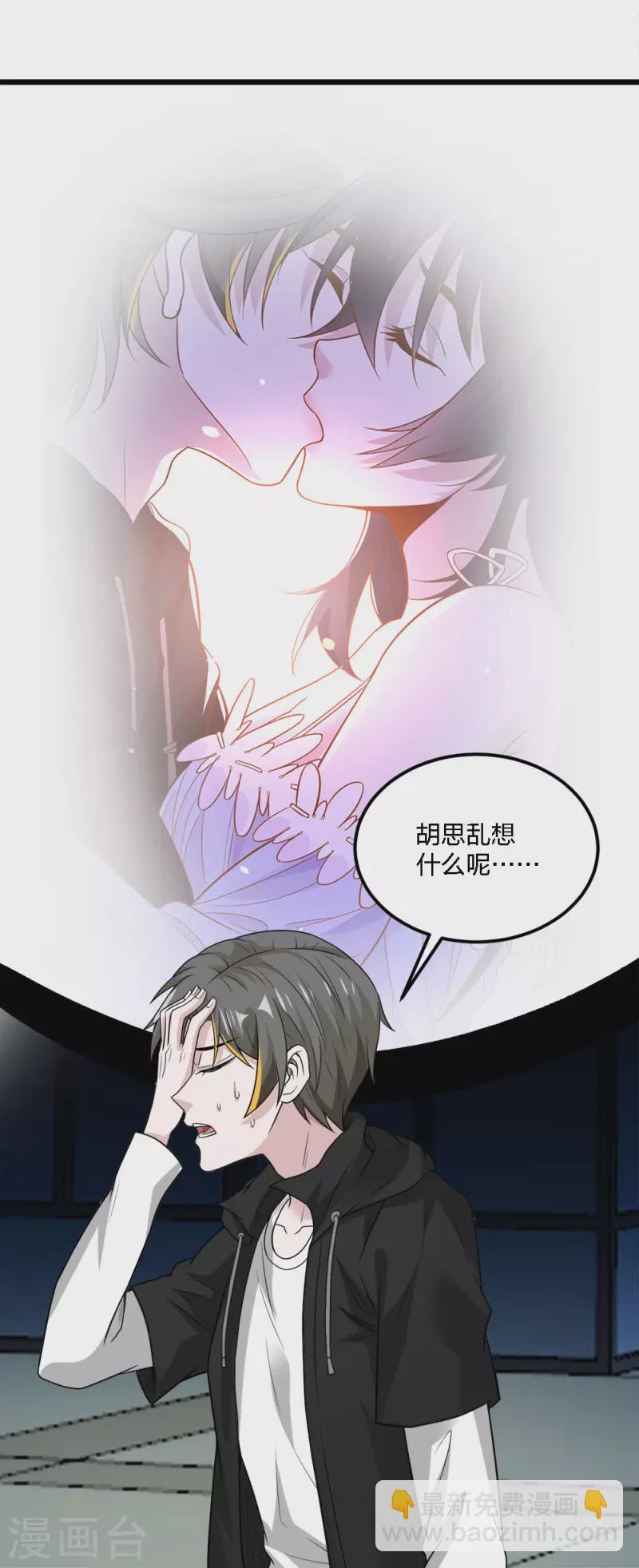 第194话 夜袭-第198话