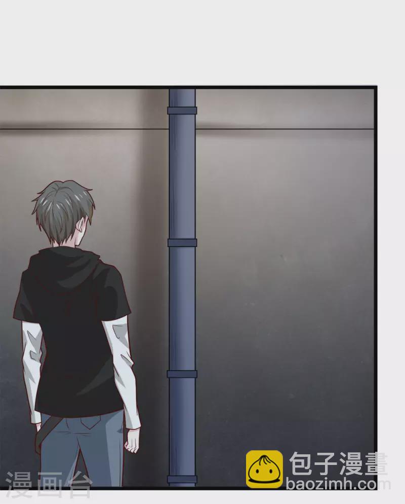 第194话 夜袭-第198话