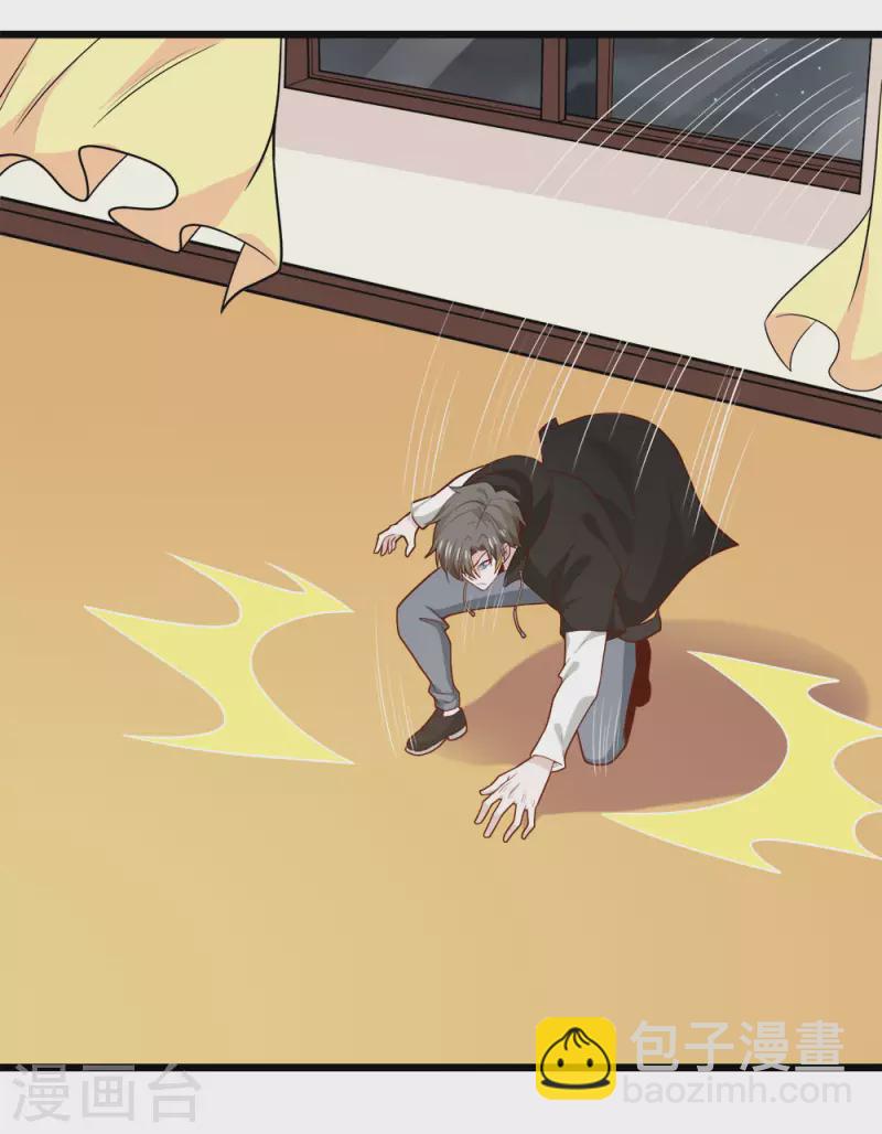 第194话 夜袭-第198话