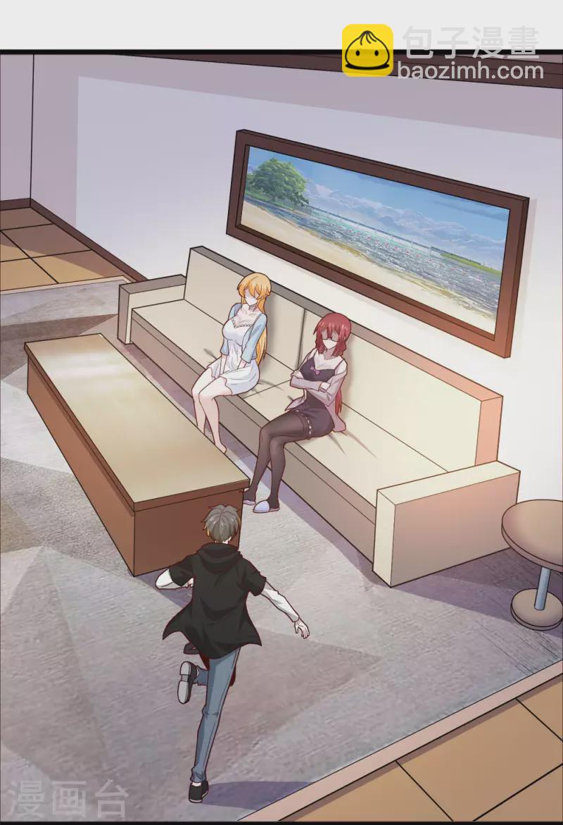 第194话 夜袭-第198话