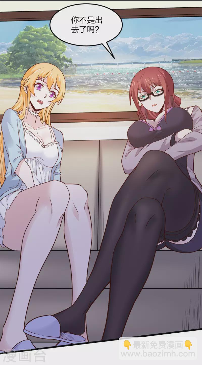 第194话 夜袭-第198话