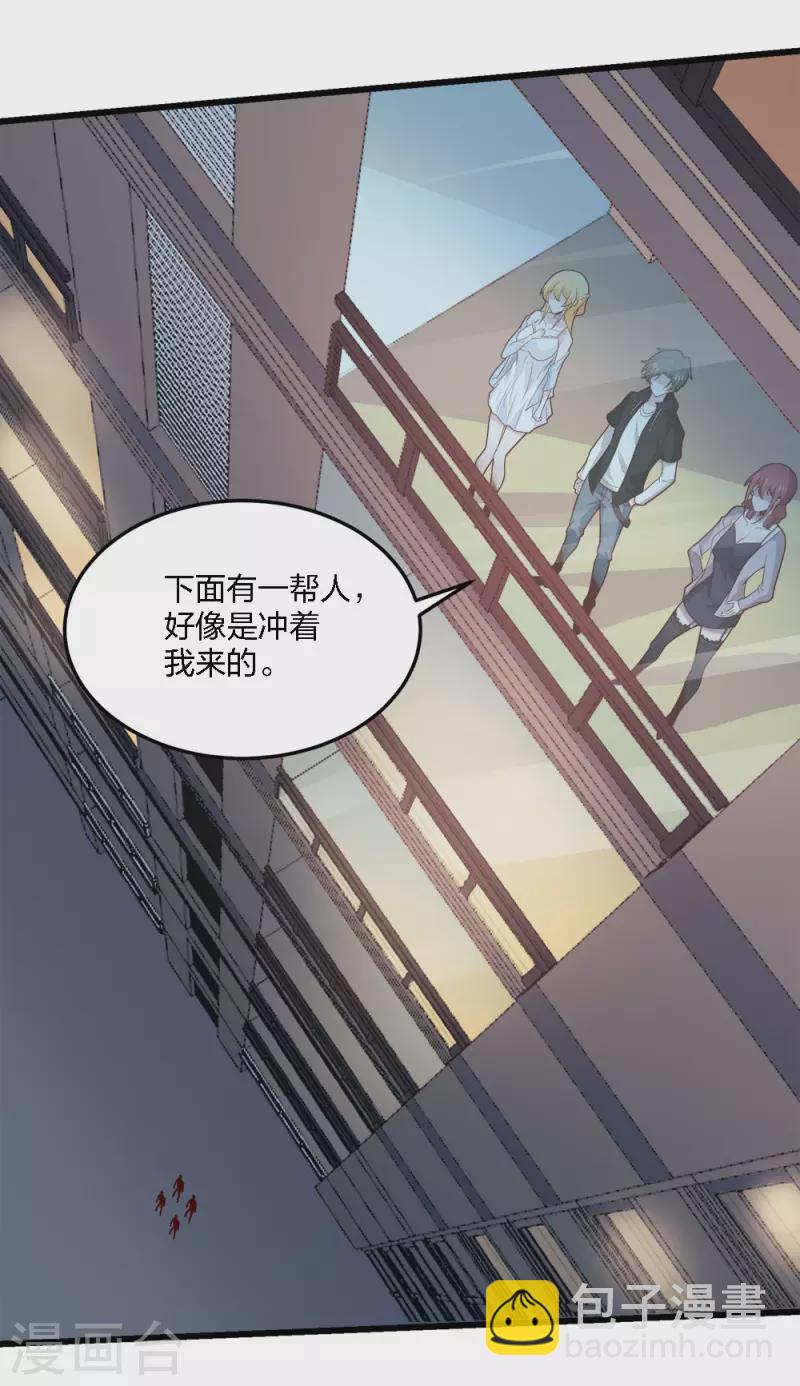 第194话 夜袭-第198话