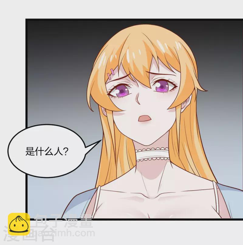 第194话 夜袭-第198话