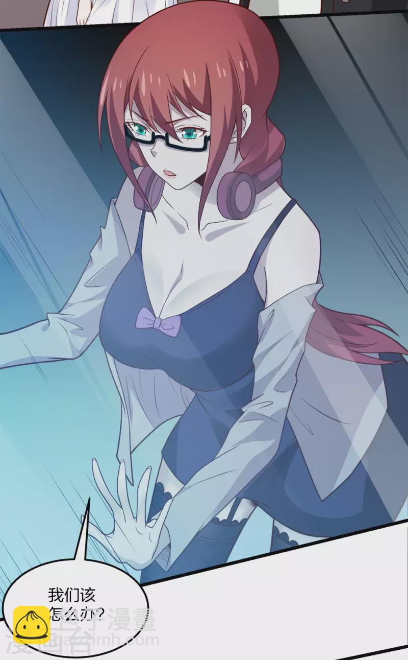 第194话 夜袭-第198话