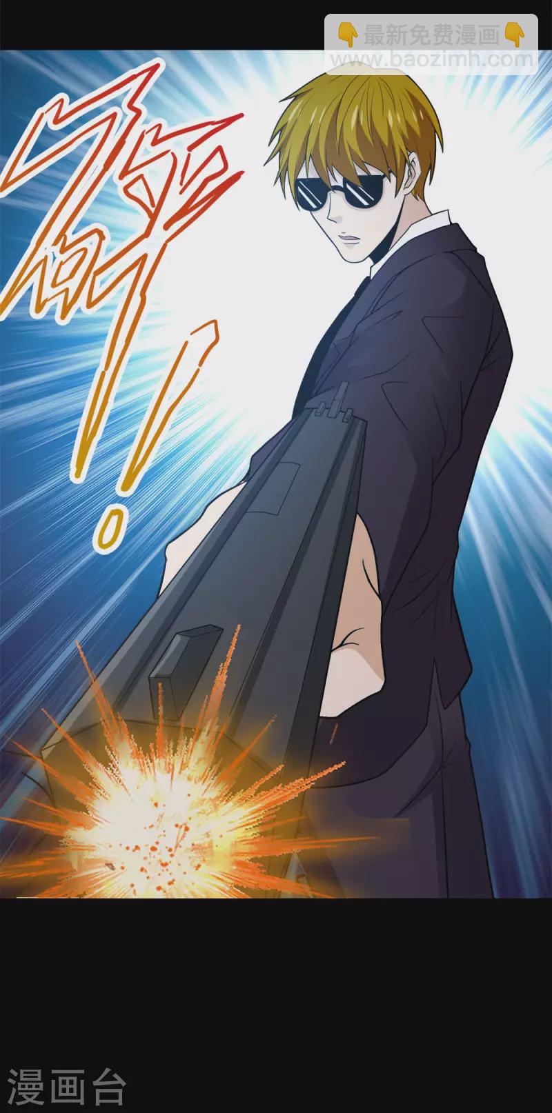 第194话 夜袭-第198话