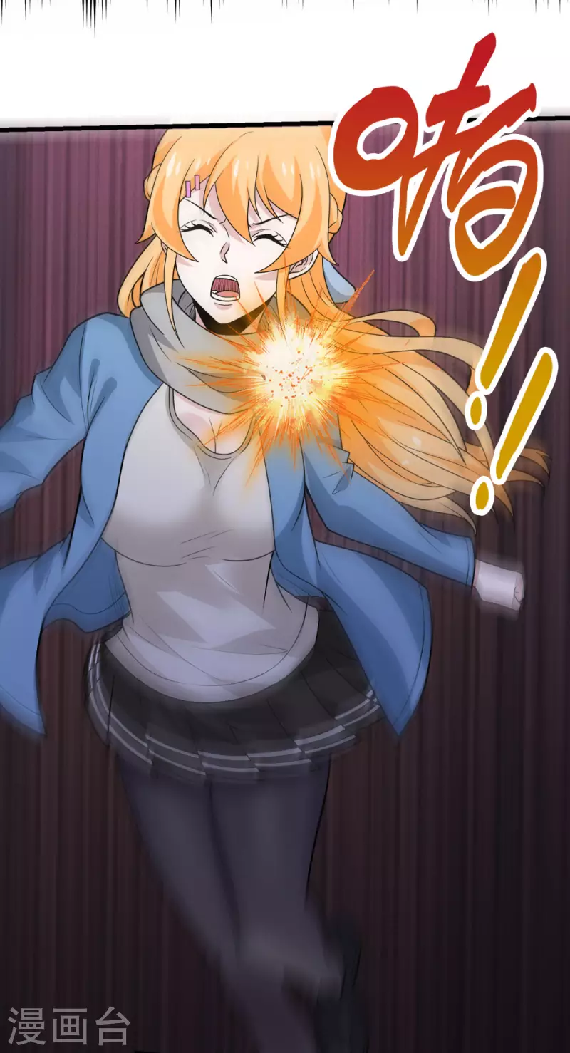 第194话 夜袭-第198话