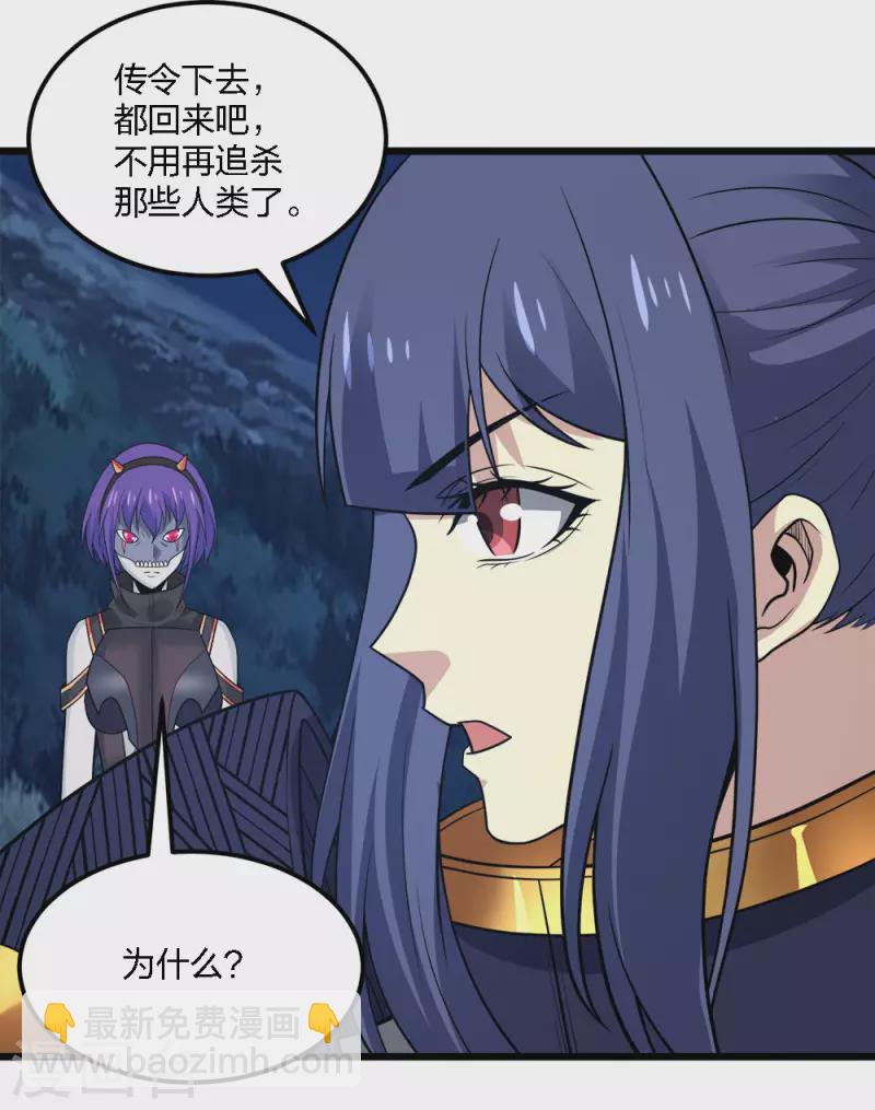 第194话 夜袭-第198话