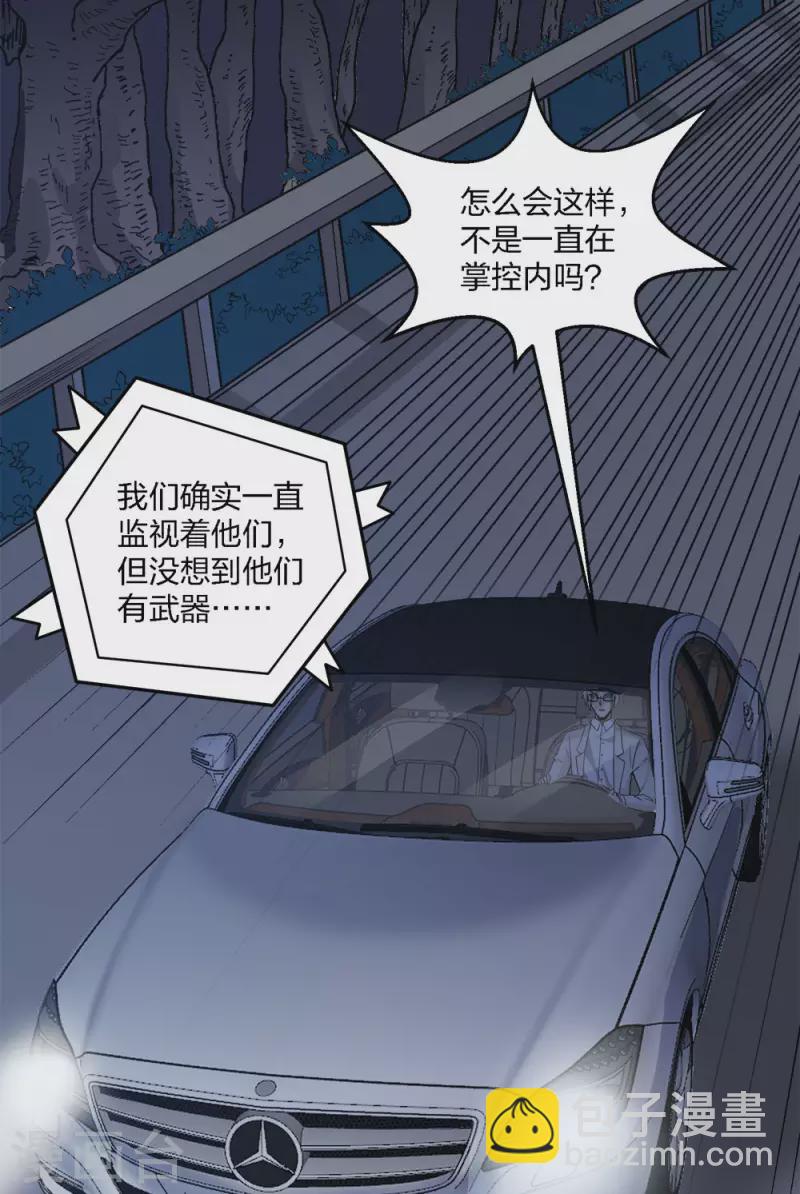 第196话 世界真相-第200话