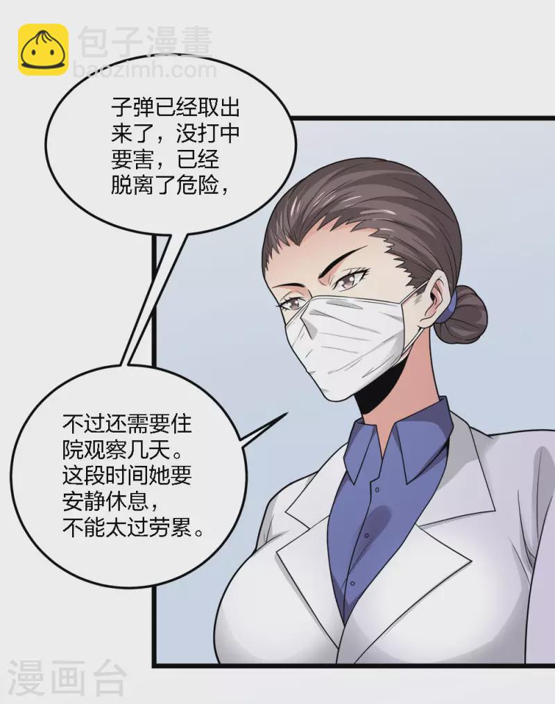 第196话 世界真相-第200话