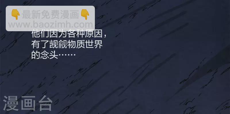 第196话 世界真相-第200话