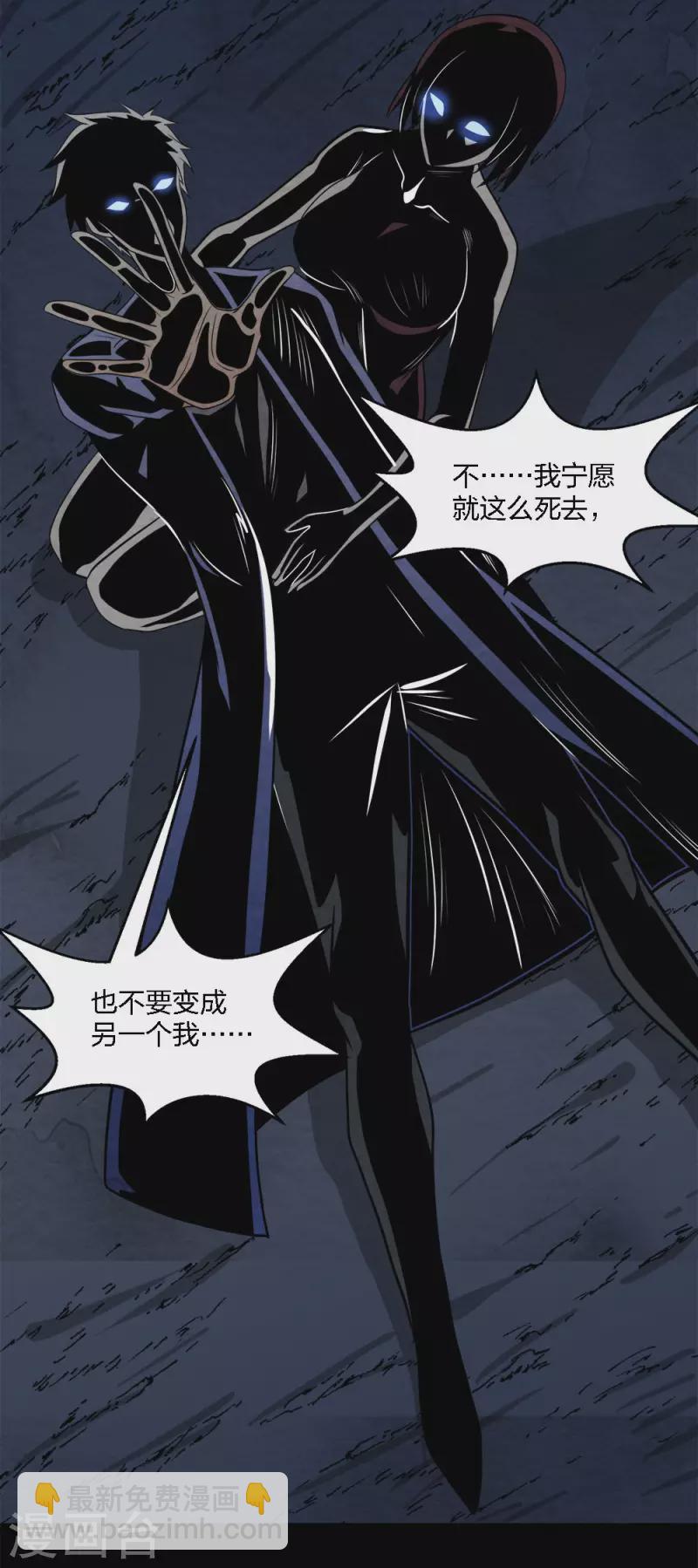 第196话 世界真相-第200话