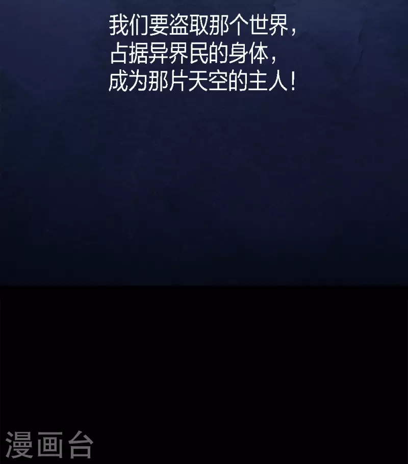 第196话 世界真相-第200话