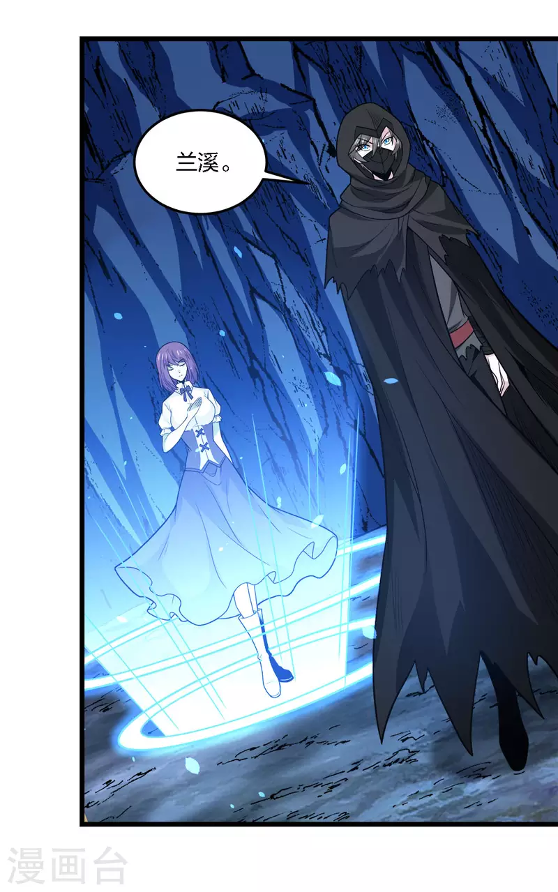 第198话 荒狼城-第202话