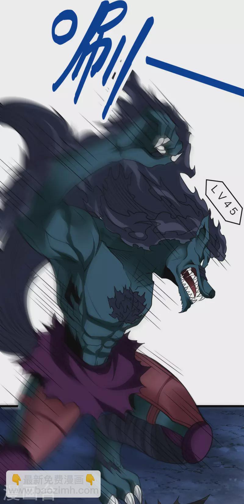 第198话 荒狼城-第202话