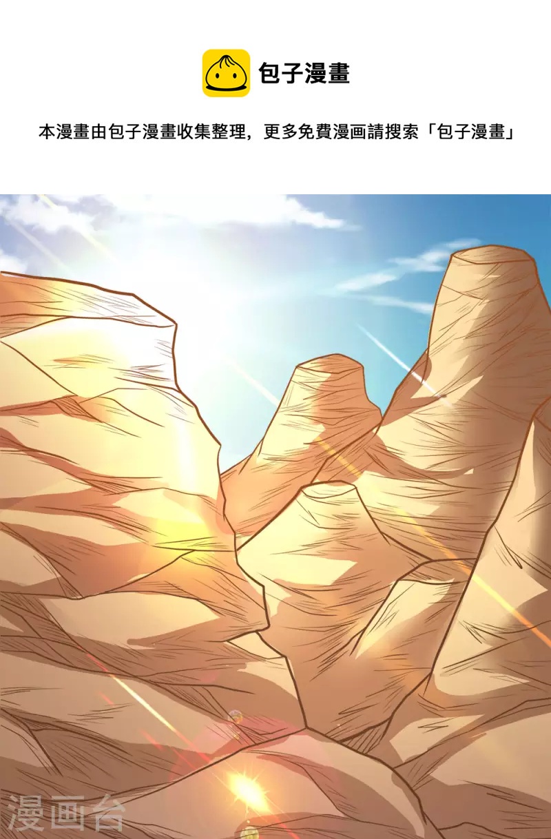 第200话 冲突再起-第204话