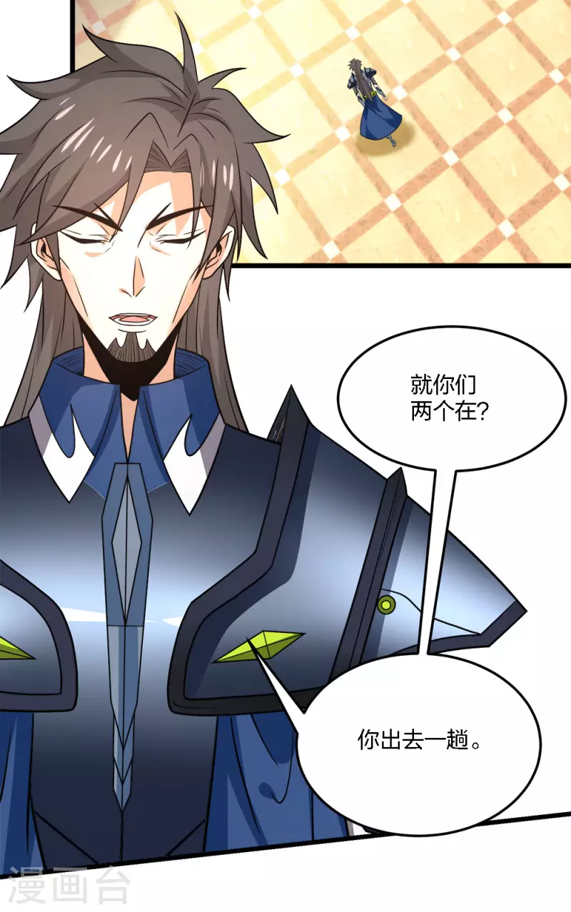 第200话 冲突再起-第204话