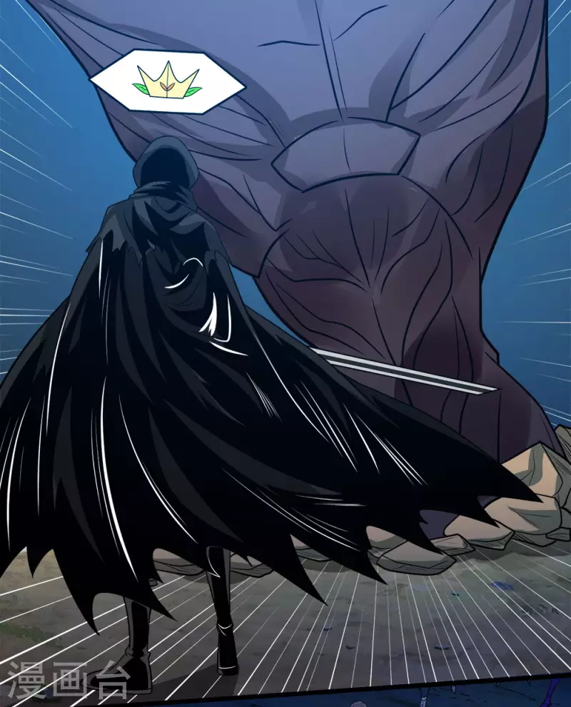 第200话 冲突再起-第204话