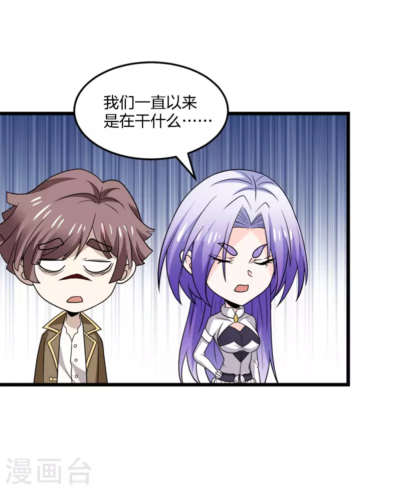 第200话 冲突再起-第204话