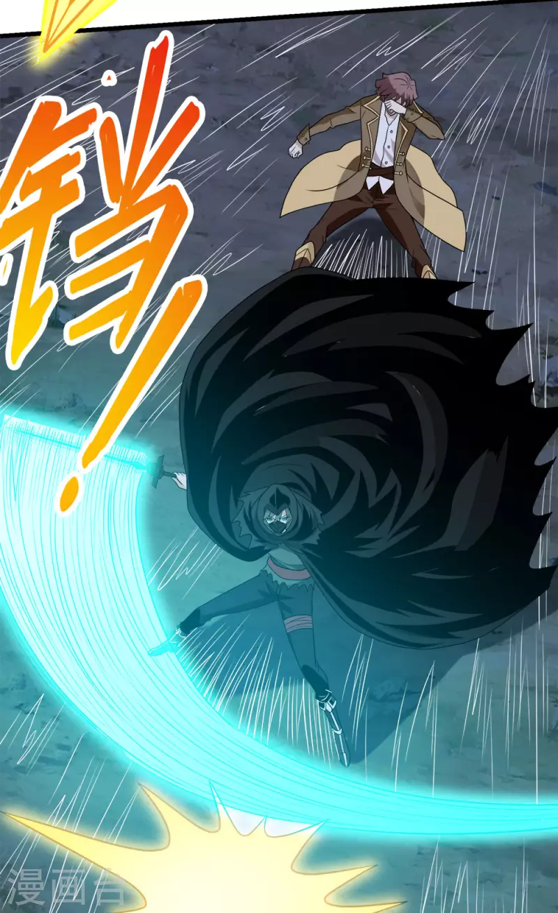 第200话 冲突再起-第204话