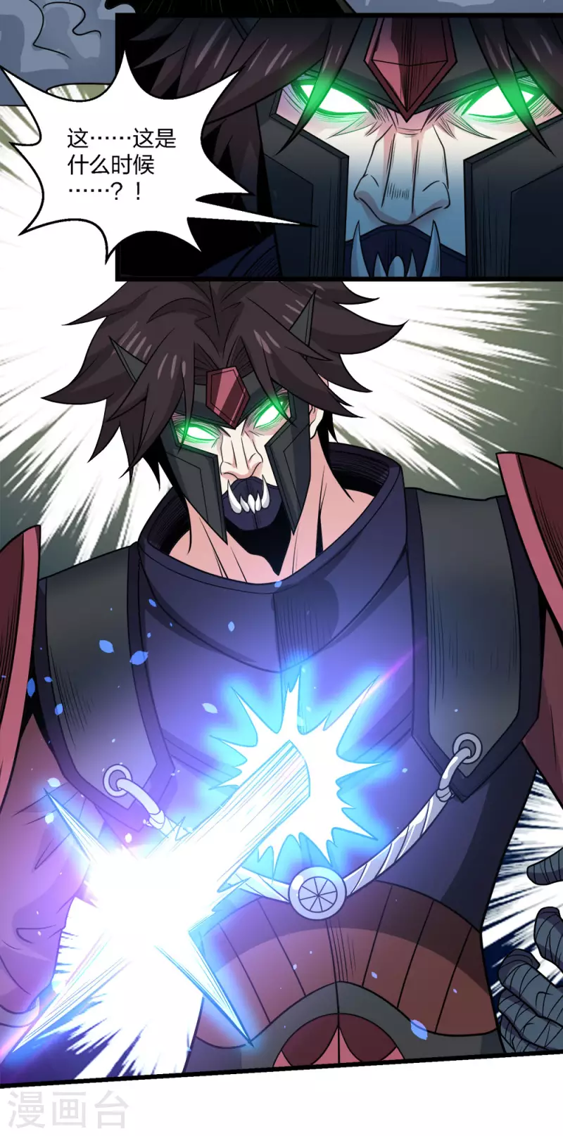 第202话 互换-第206话