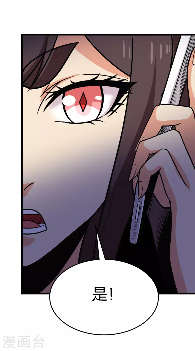 第202话 互换-第206话