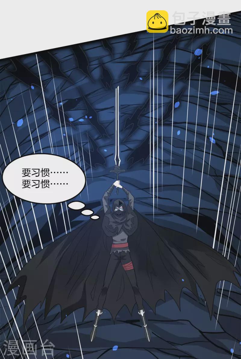 第202话 互换-第206话