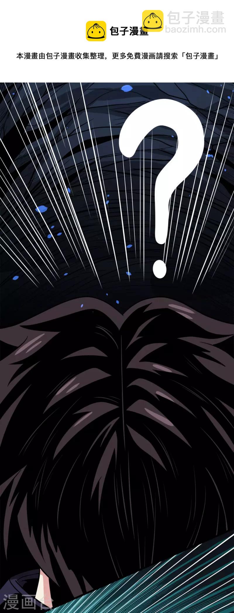 第202话 互换-第206话