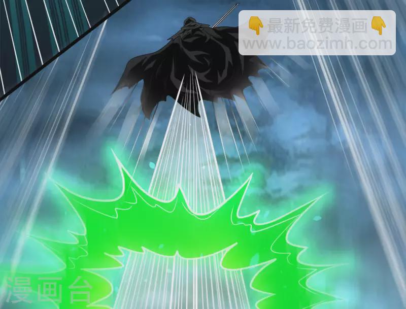 第202话 互换-第206话