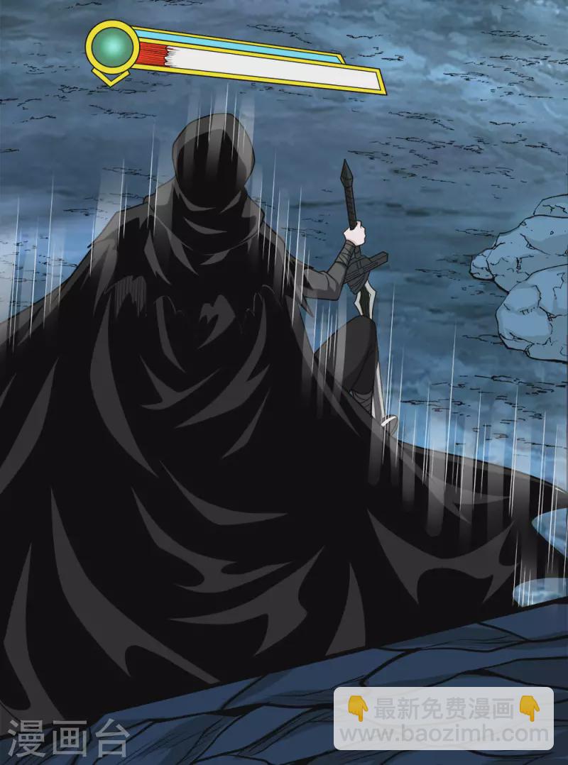 第202话 互换-第206话