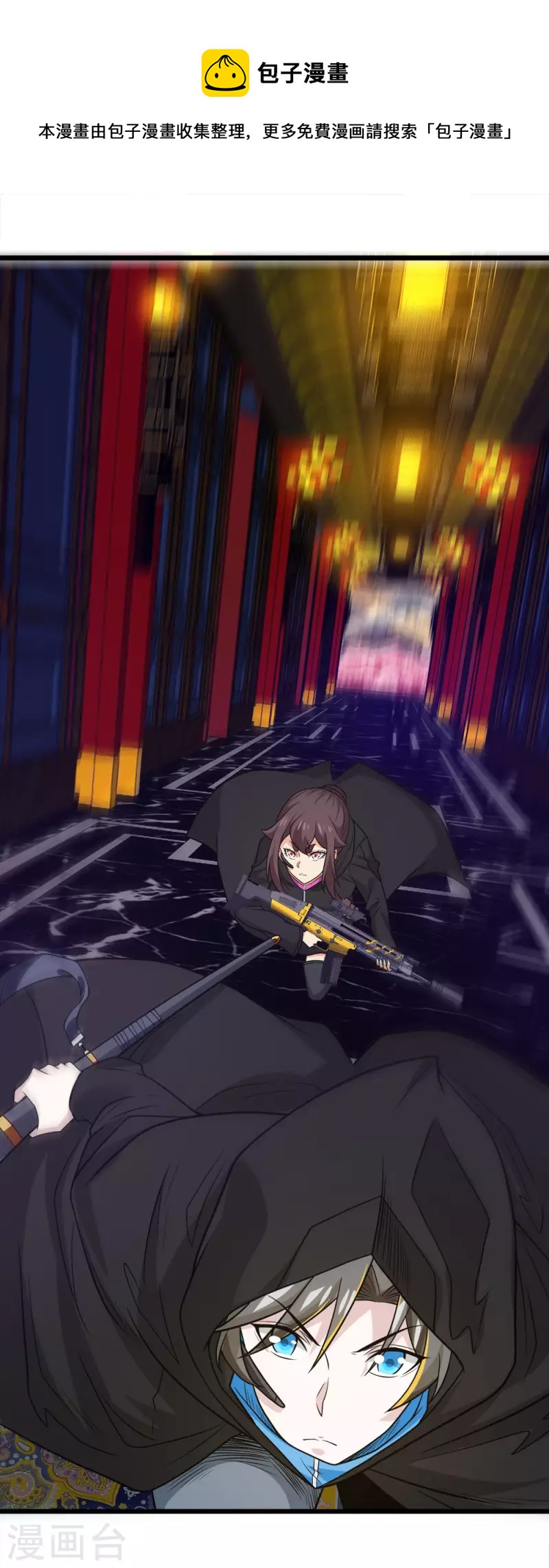 第204话 红中的小心思-第208话